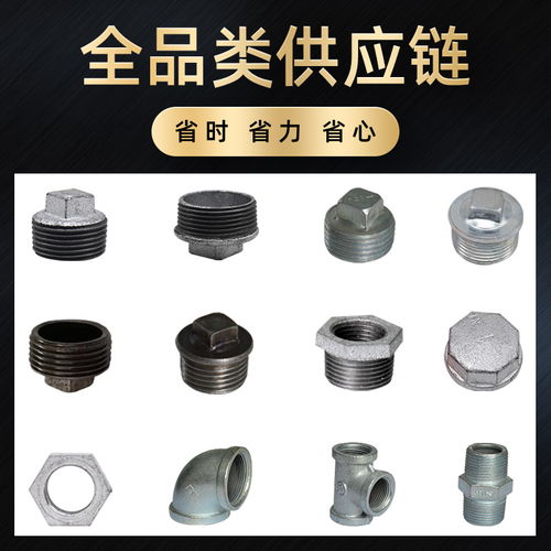 玛钢镀锌90度内丝弯头 丝扣弯头 消防管件 镀锌异径弯头镀锌弯头厂家批发